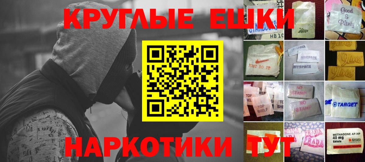 Ecstasy 250 мг Михайловск