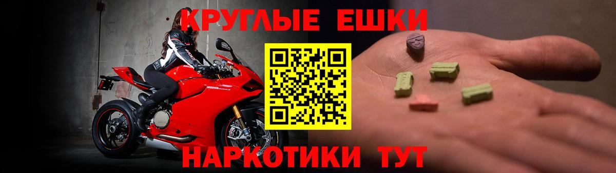 Ecstasy  Вход с VPN  Михайловск  ЭКСТАЗИ 280мг  Ecstasy 280мг 
