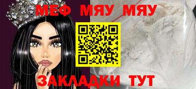 эйфоретик Владикавказ