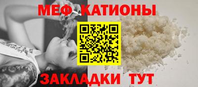 эйфоретик Владикавказ