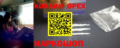эйфоретик Владикавказ