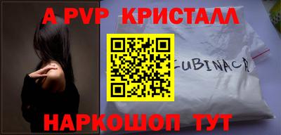 эйфоретик Владикавказ