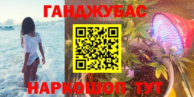 эйфоретик Владикавказ