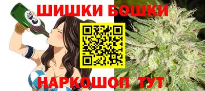 бошки Владимир