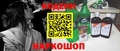 эйфоретик Владикавказ