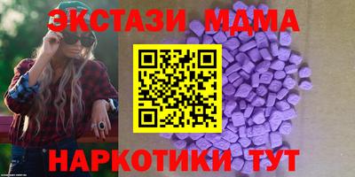 эйфоретик Владикавказ
