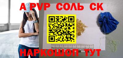 эйфоретик Владикавказ