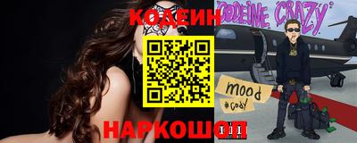эйфоретик Владикавказ