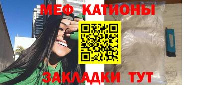 эйфоретик Владикавказ