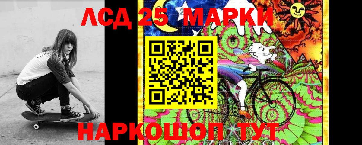 mega вход  ЛСД экстази кислота  ЛСД экстази ecstasy  Вход с VPN  Михайловск  ЛСД экстази 