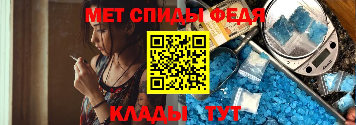 Михайловск  Первитин витя  Вход с VPN 