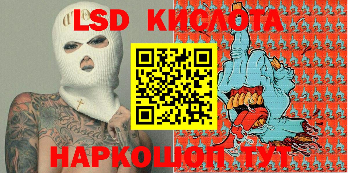 Марки NBOMe  Вход с VPN  Михайловск  Марки N-bome 1,5мг 