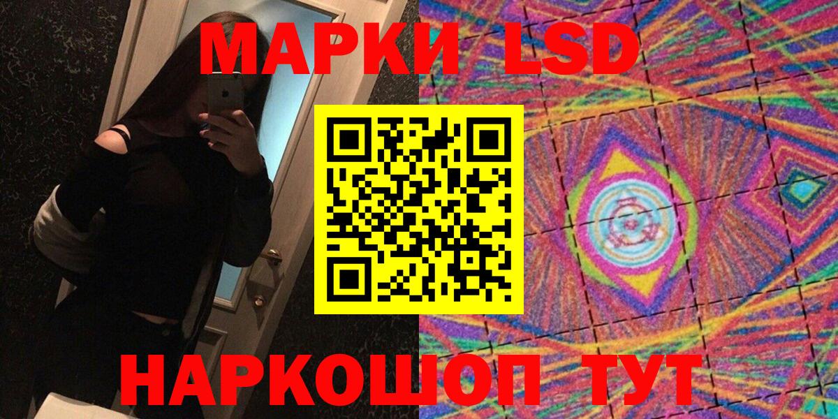 Марки N-bome 1,5мг Михайловск