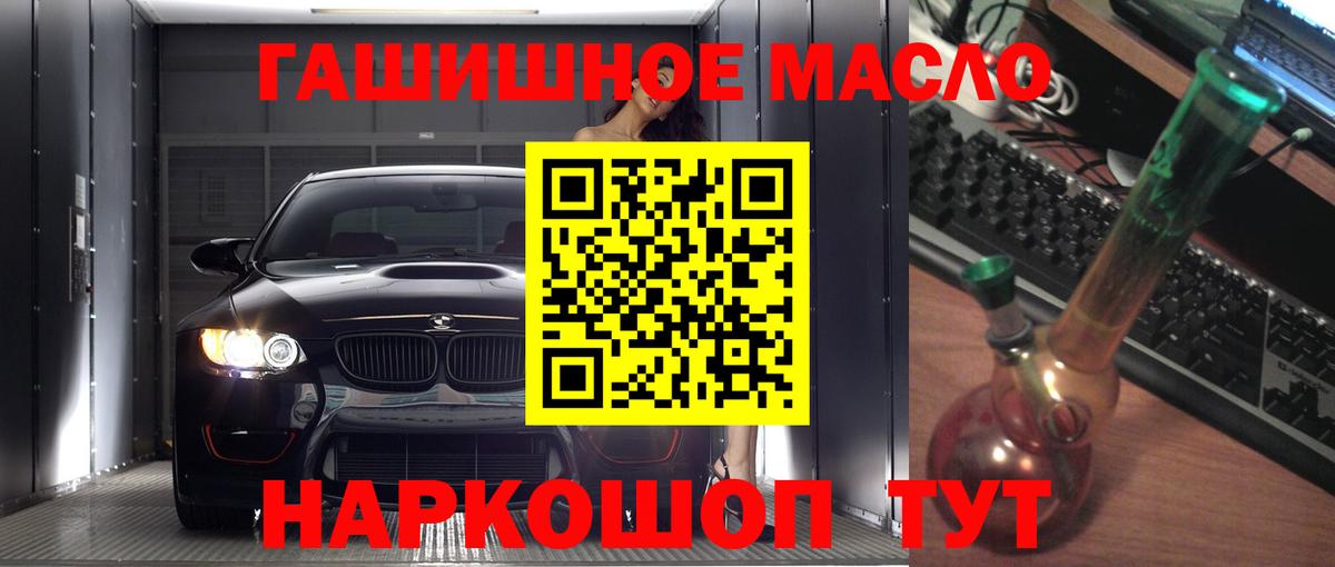 ТГК Wax Михайловск