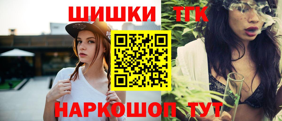 МАРИХУАНА семена Михайловск