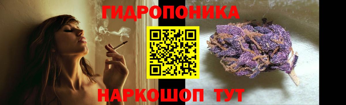 Михайловск  Бошки марихуана ГИДРОПОН  МАРИХУАНА семена  МАРИХУАНА AK-47  Конопля Amnesia  Вход с VPN 
